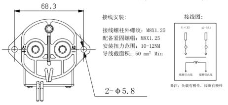 SJD-150大功率直流接触器(图1) SJD-150大功率直流接触器(图1)
