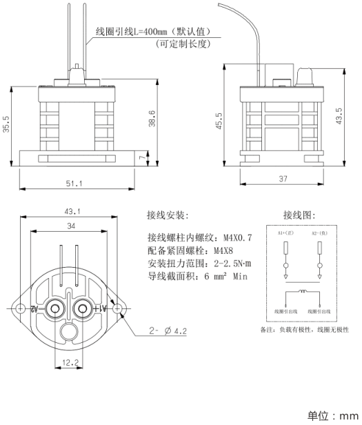 SJD-20大功率直流接触器(图1) SJD-20大功率直流接触器(图1)
