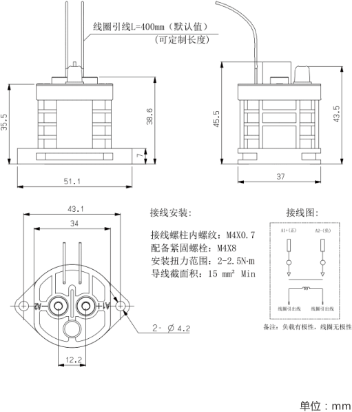 SJD-50大功率直流接触器(图2) SJD-50大功率直流接触器(图2)