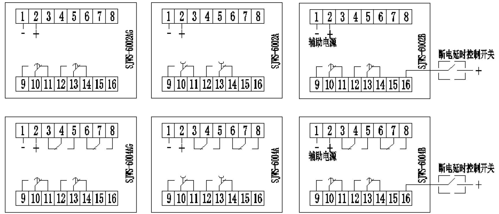 SJWS-6系列时间继电器(图1)